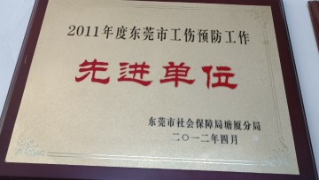 东莞市鸿茂五金制品有限公司图2