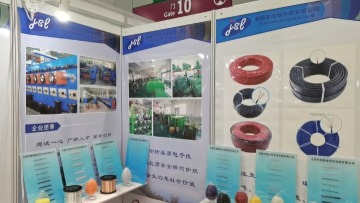 广东首亿电线电缆有限公司图2