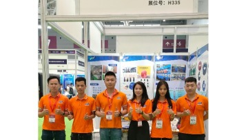 广东首亿电线电缆有限公司图3