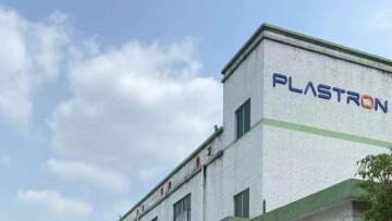 东莞市帏达鑫电子科技有限公司图1