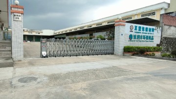 东莞市玖玥丰环保纸品有限公司图1