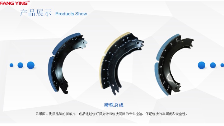 广东方盈汽车部件实业有限公司图3