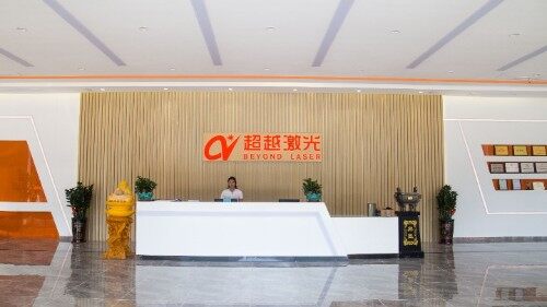 深圳市超越激光智能装备股份有限公司图8