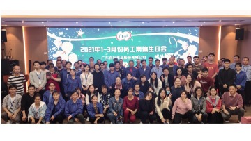 广东百利食品股份有限公司图7