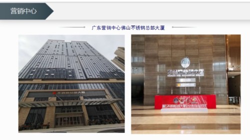 广东耀龙金属科技有限公司图7