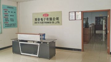 东莞市致誉电子有限公司图2