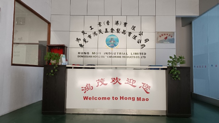 东莞市鸿茂五金制品有限公司图1