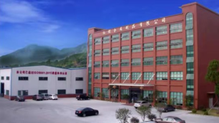 东莞市灿煜金属制品有限公司图1