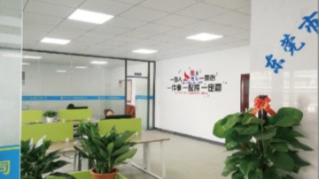 东莞市产一精密科技有限公司图2