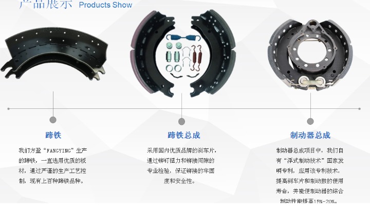广东方盈汽车部件实业有限公司图1