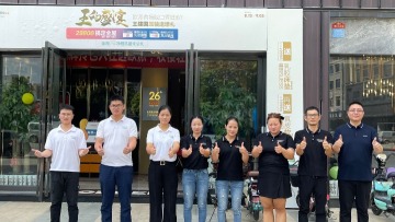 东莞市欧亿诺智能家居有限公司图1