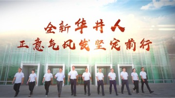 东莞市华井生物科技有限公司图1