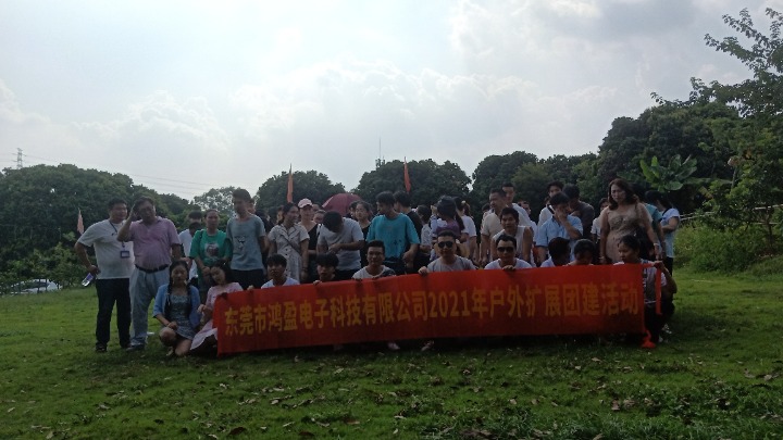 东莞市鸿盈电子科技有限公司图7