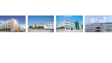 东莞市海能电子有限公司图6