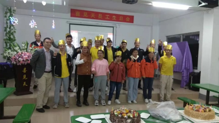 东莞市喜见天能源技术有限公司图6