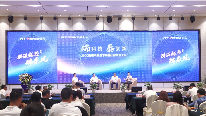 广东瑞泰通风降温设备有限公司图7