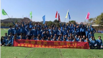 东莞市杰帅电子有限公司图7