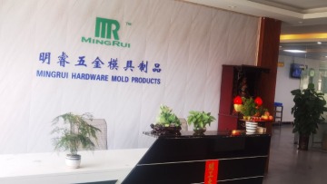 东莞市大朗明睿五金模具制品厂图2