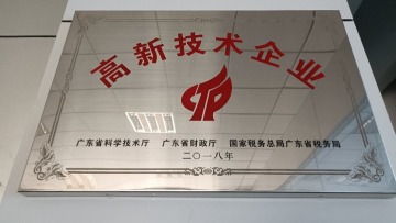 东莞市鸿茂五金制品有限公司图3