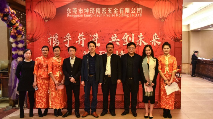 东莞市坤琦精密五金有限公司图3