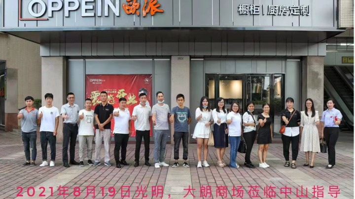 东莞市欧亿诺智能家居有限公司图9