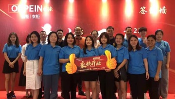 东莞市欧亿诺智能家居有限公司图7