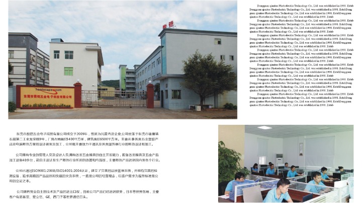 东莞市数铠五金电子科技有限公司图1