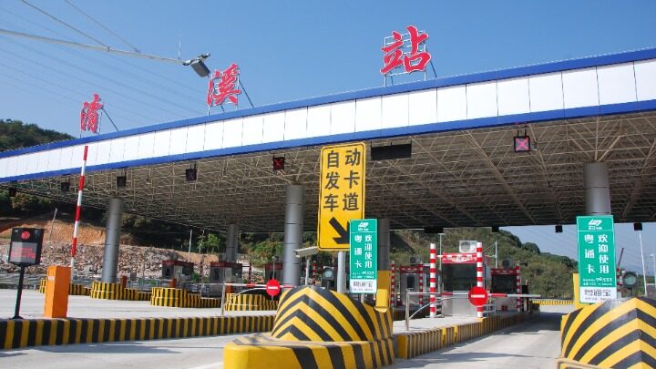 东莞市路桥投资建设有限公司常虎高速公路分公司图片3