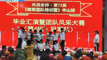 广东粤丰展示用品有限公司图5