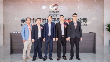 东莞市巨唯电子科技有限公司图2