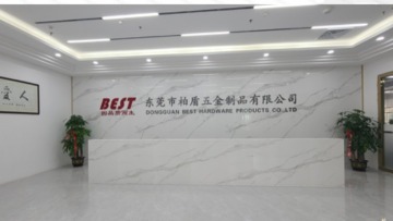 东莞市柏盾五金制品有限公司图1