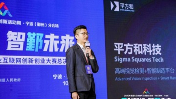 平方和（北京）科技有限公司图5