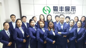 广东粤丰展示用品有限公司图3