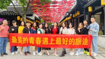 广东创见信息科技有限公司东莞分公司图5