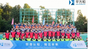 平方和（北京）科技有限公司图1