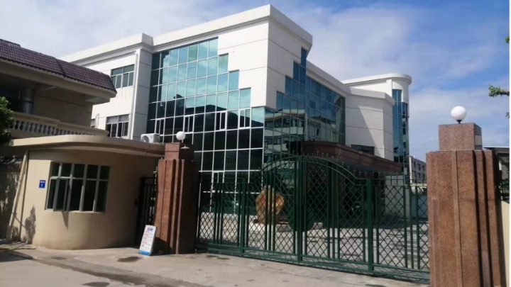 深圳市新天健实业有限公司东莞分公司图8