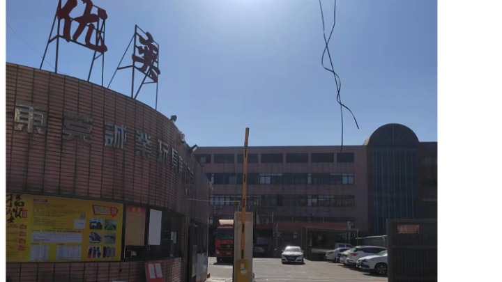 东莞市优奕五金制品有限公司图4