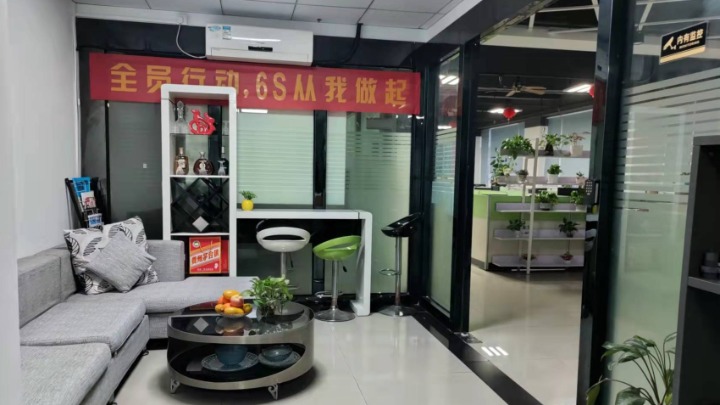 广东德宝罗智控技术有限公司图2