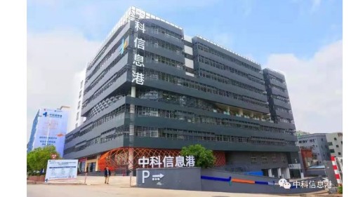 广东恒运节能科技有限公司图9