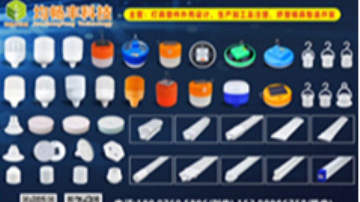 江门市均畅丰科技有限公司图8