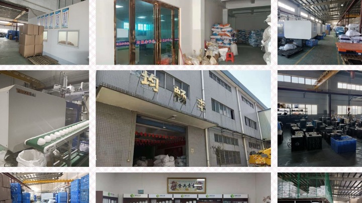 江门市均畅丰科技有限公司图1