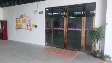 江门市均畅丰科技有限公司图2