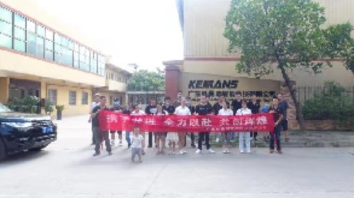 广东科曼斯智能科技有限公司图4