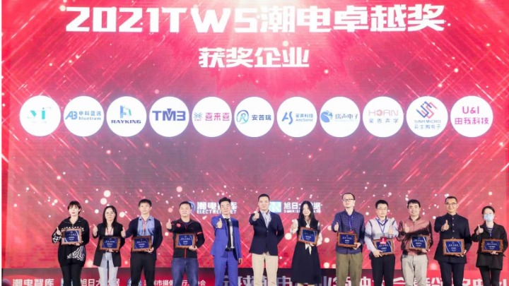 东莞市安普瑞智能设备科技有限公司图4