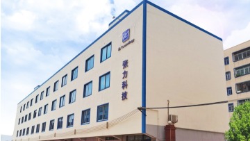 广东张力科技有限公司图2