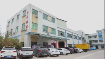 东莞市铭盛制罐有限公司图1