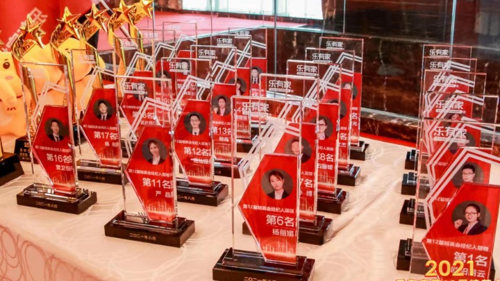 东莞市乐有家房产经纪有限公司塘厦锦绣花园分公司图4