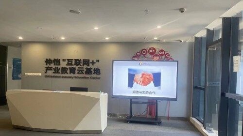 大帆石电子信息技术研究（惠州）有限公司图1