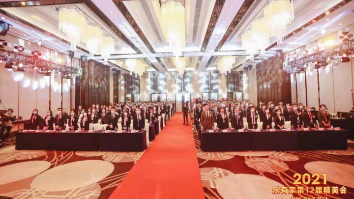 东莞市乐有家房产经纪有限公司塘厦锦绣花园分公司图3