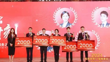 东莞市乐有家房产经纪有限公司塘厦锦绣花园分公司图2